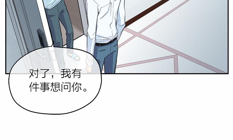 第4话 一起吃饭吗？134