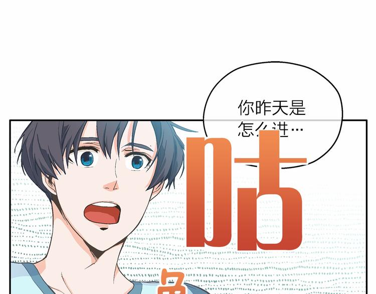 第4话 一起吃饭吗？135