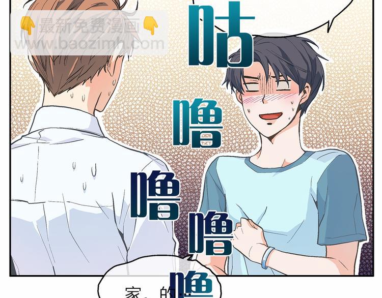 第4话 一起吃饭吗？139