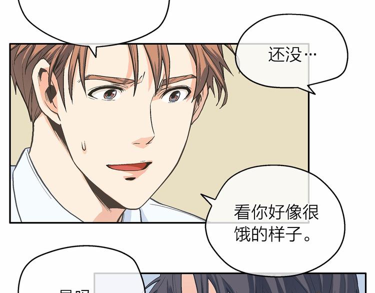 第4话 一起吃饭吗？142