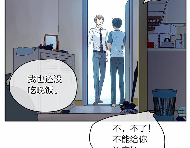 第4话 一起吃饭吗？146