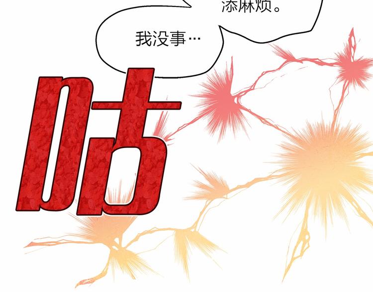 第4话 一起吃饭吗？147