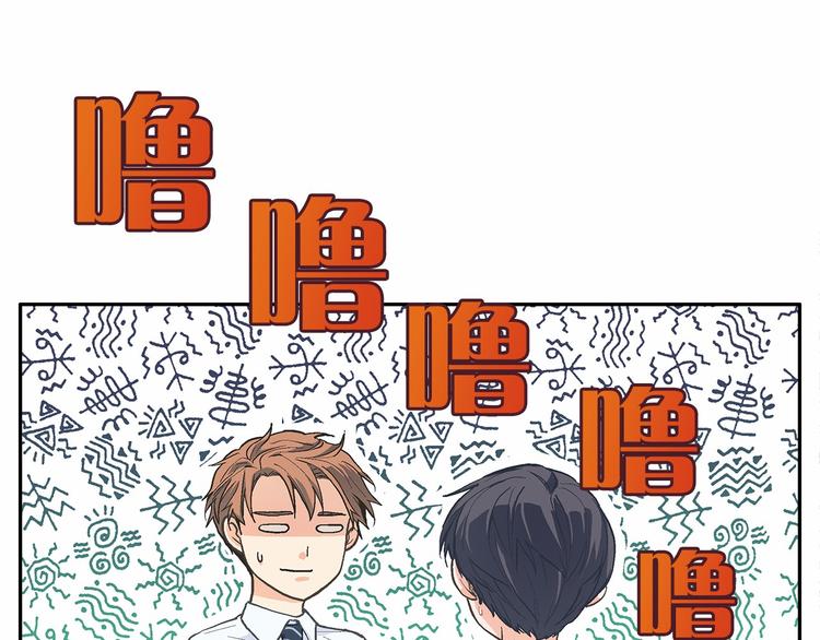 第4话 一起吃饭吗？149