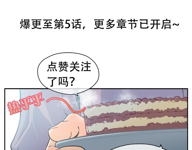 第4话 一起吃饭吗？155