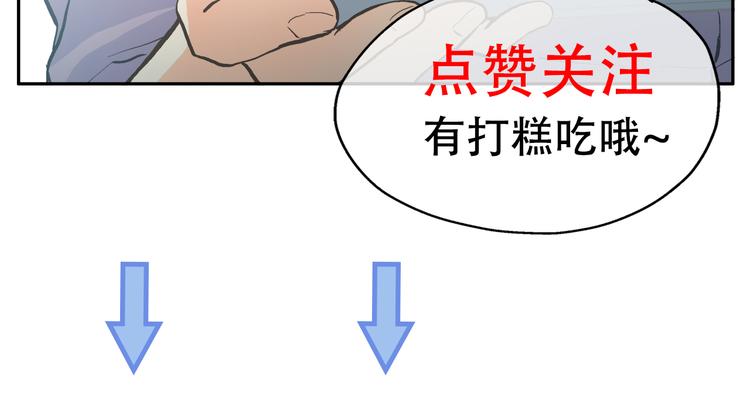 第4话 一起吃饭吗？156