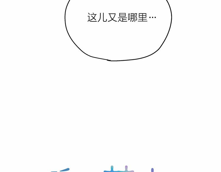 第4话 一起吃饭吗？17