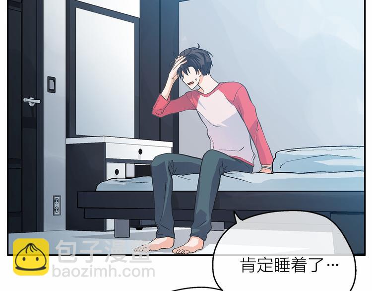 第4话 一起吃饭吗？20
