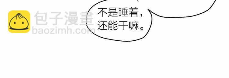 第4话 一起吃饭吗？21