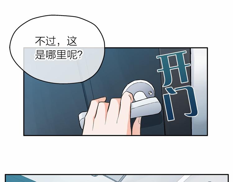 第4话 一起吃饭吗？22