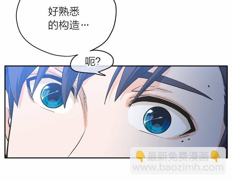 第4话 一起吃饭吗？25