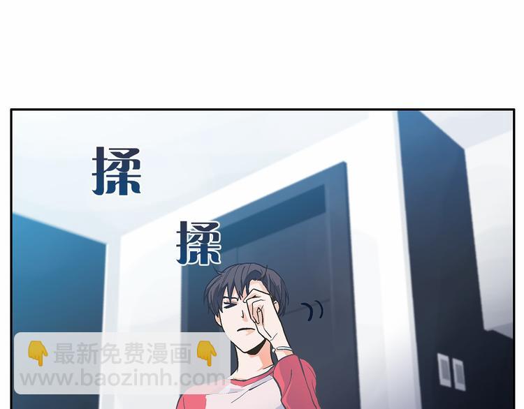 第4话 一起吃饭吗？26