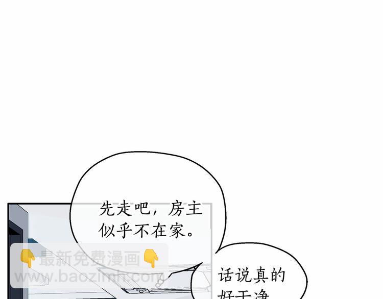第4话 一起吃饭吗？29