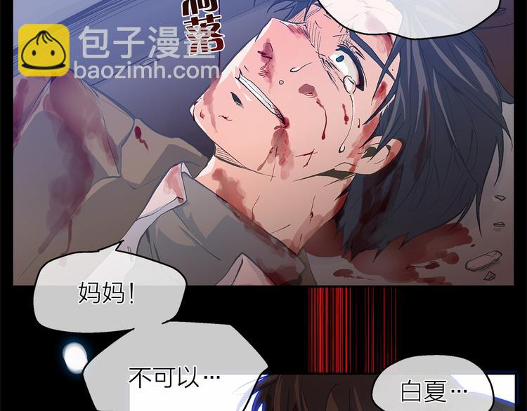 第4话 一起吃饭吗？3