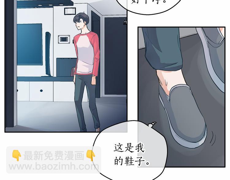第4话 一起吃饭吗？30