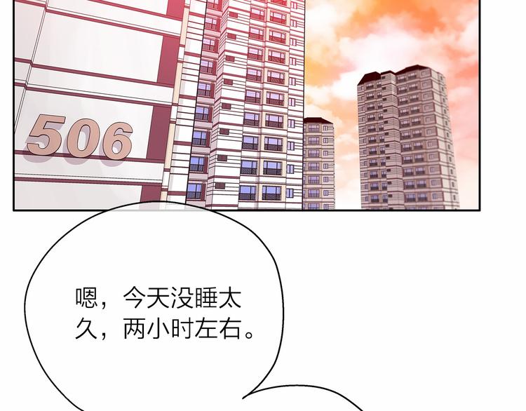 第4话 一起吃饭吗？36