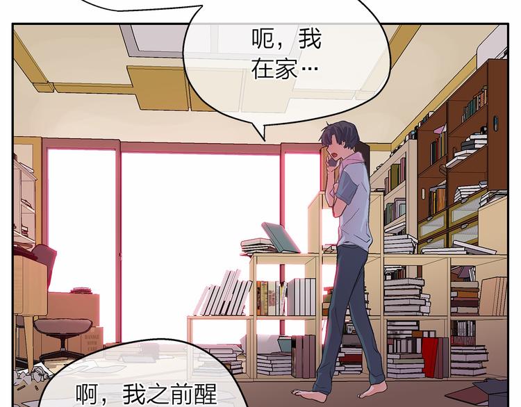 第4话 一起吃饭吗？37