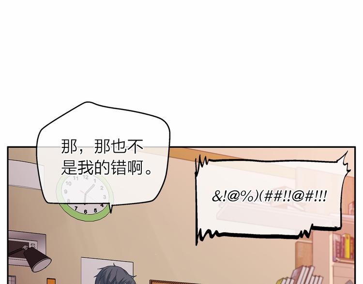 第4话 一起吃饭吗？42