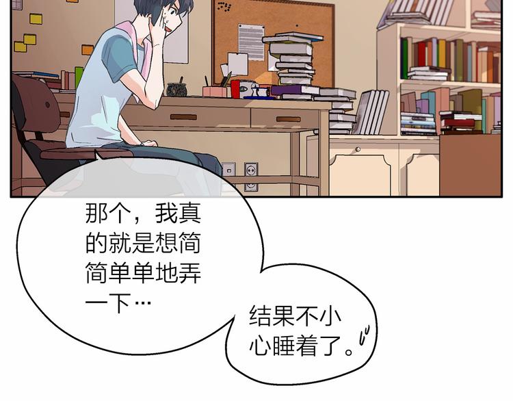 第4话 一起吃饭吗？43