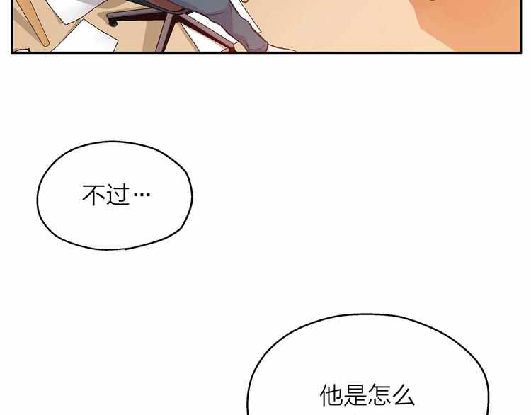 第4话 一起吃饭吗？51