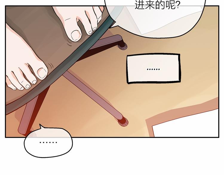 第4话 一起吃饭吗？52