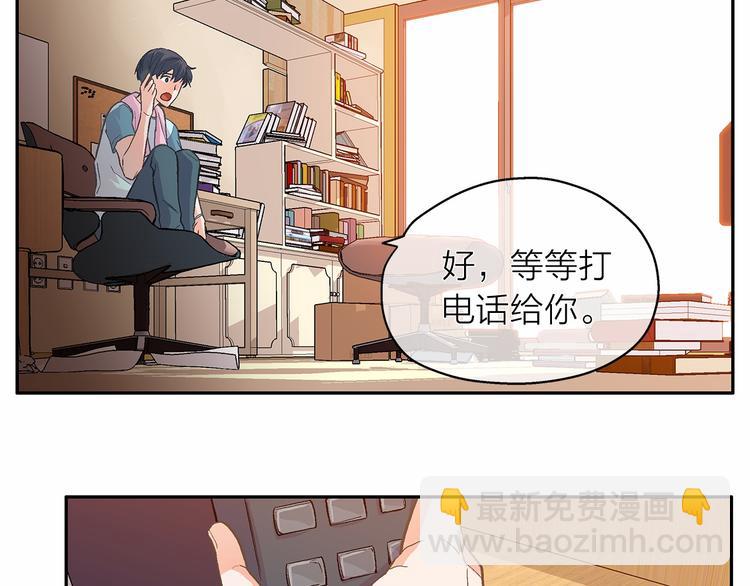 第4话 一起吃饭吗？55