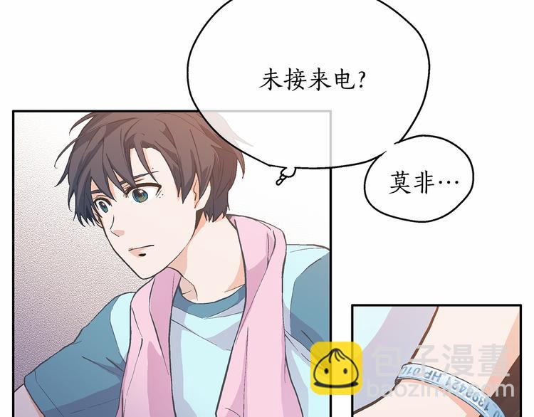 第4话 一起吃饭吗？57
