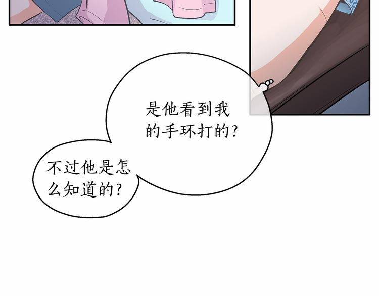 第4话 一起吃饭吗？58