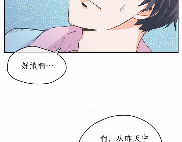 第4话 一起吃饭吗？64
