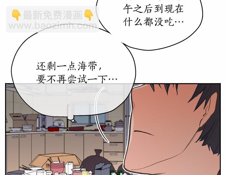 第4话 一起吃饭吗？65