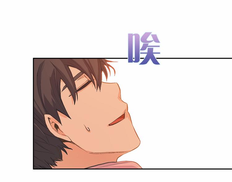 第4话 一起吃饭吗？73
