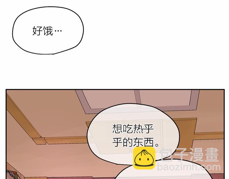 第4话 一起吃饭吗？74