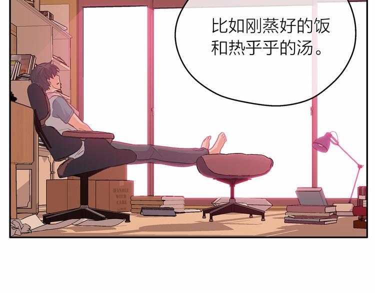 第4话 一起吃饭吗？75