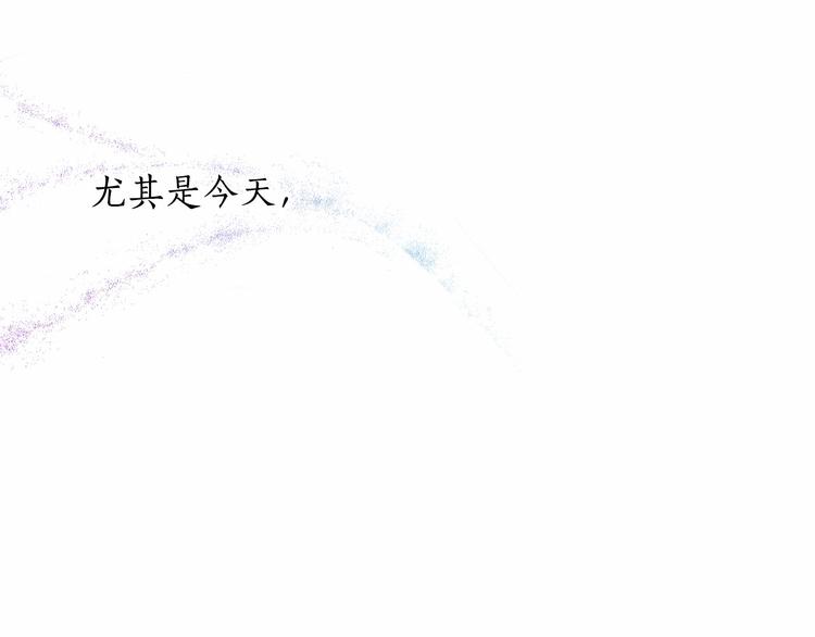第4话 一起吃饭吗？76