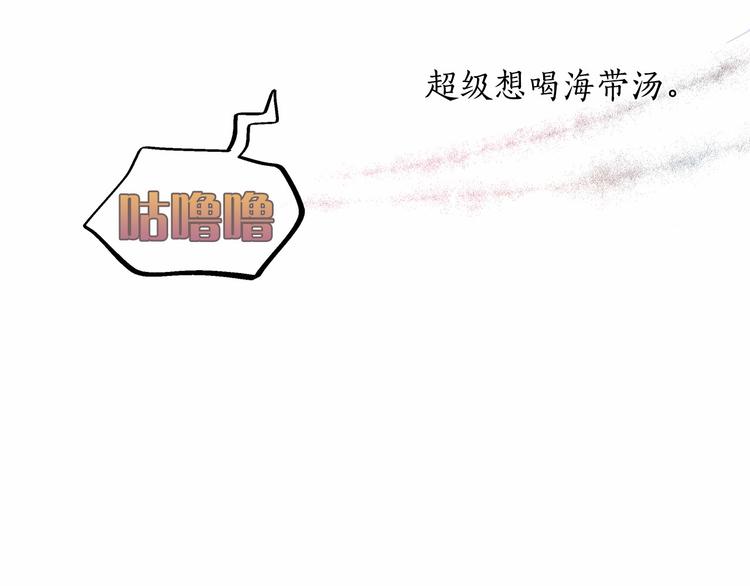 第4话 一起吃饭吗？77