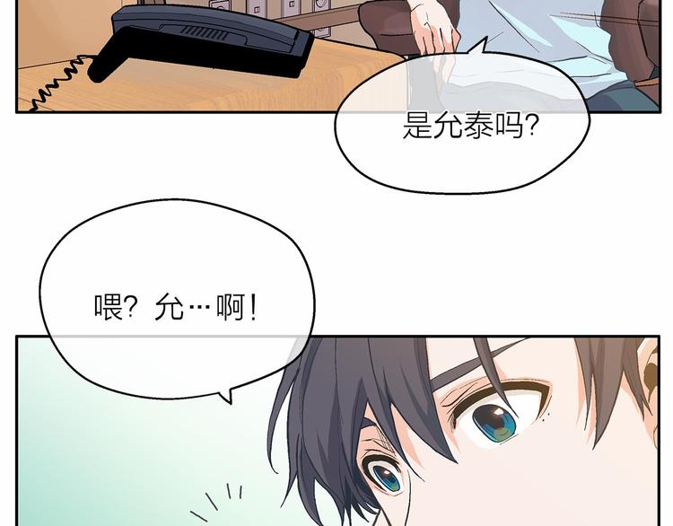 第4话 一起吃饭吗？79