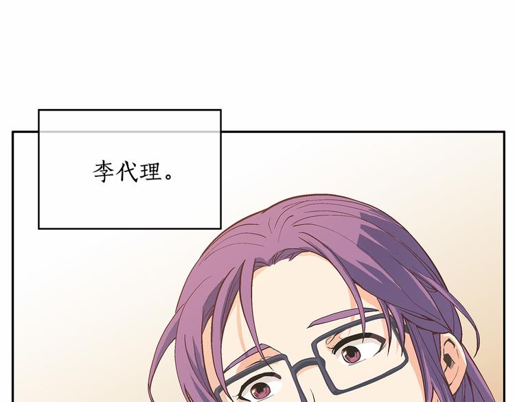 第4话 一起吃饭吗？81
