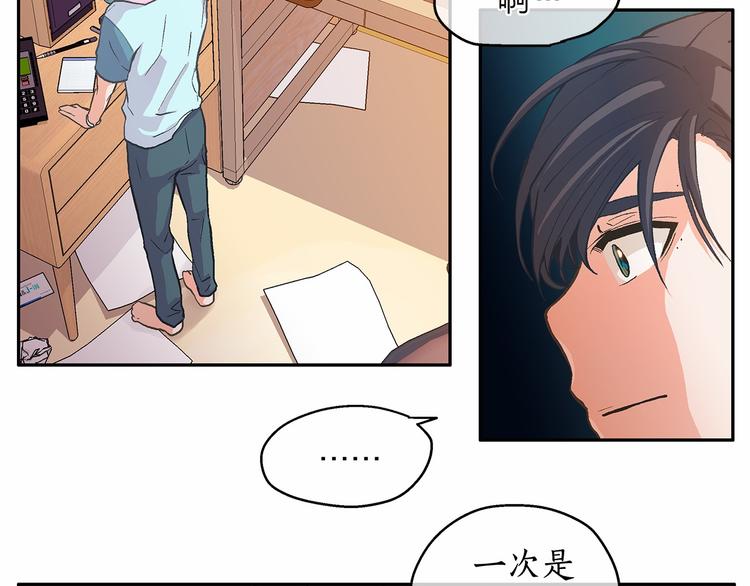 第4话 一起吃饭吗？84
