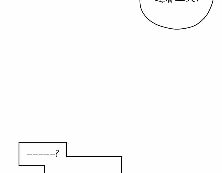 第4话 一起吃饭吗？87