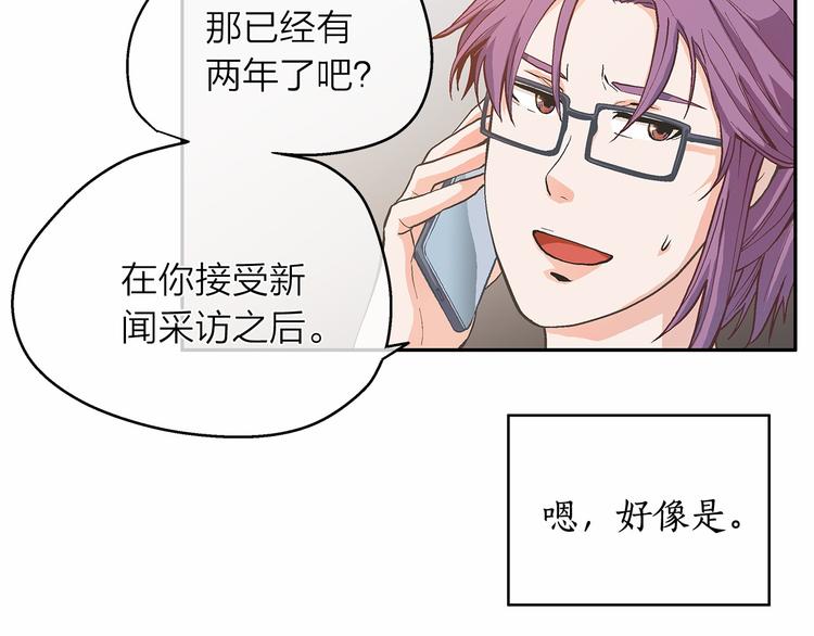 第4话 一起吃饭吗？97