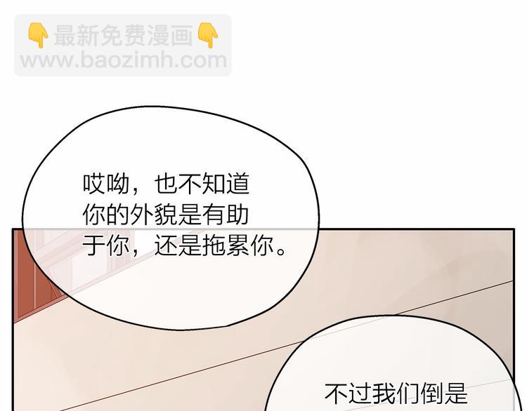第4话 一起吃饭吗？98
