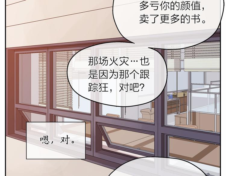 第4话 一起吃饭吗？99