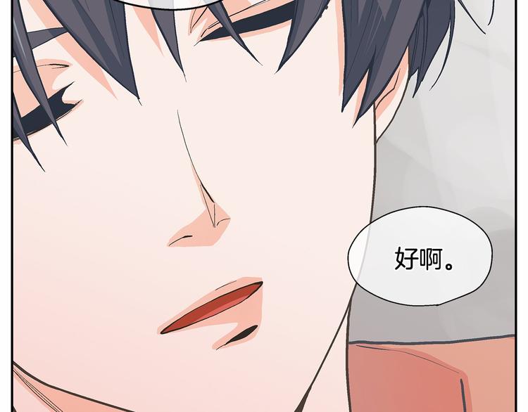 第7话 我也喜欢你127