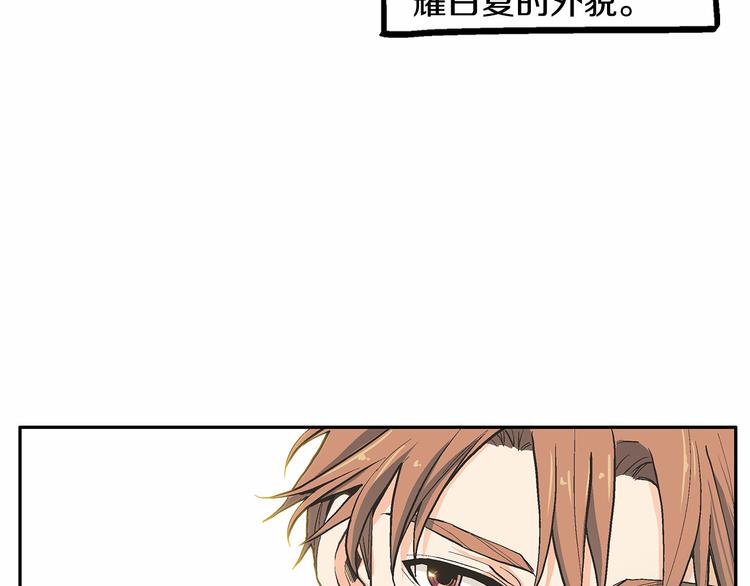 第7话 我也喜欢你144