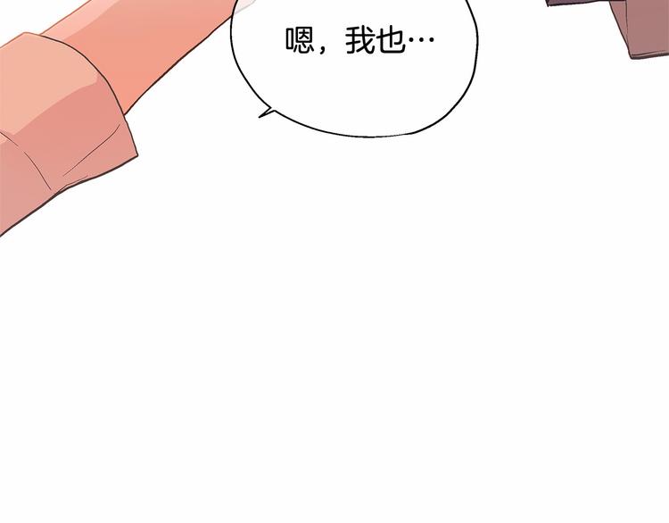 第7话 我也喜欢你163
