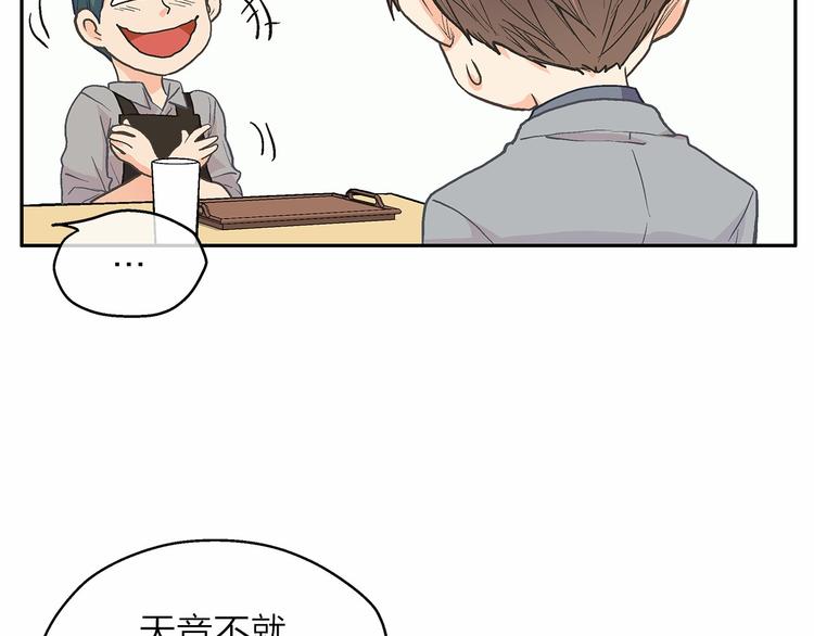 第7话 我也喜欢你80