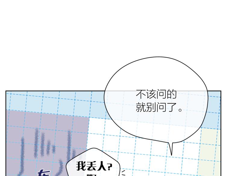 第124话 男人的向往0
