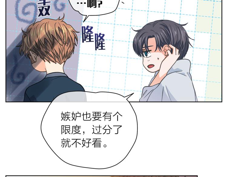 第124话 男人的向往1