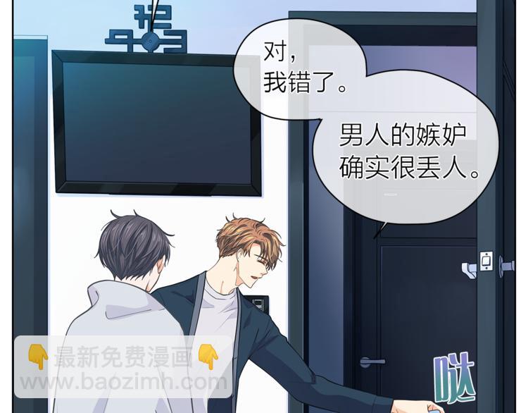 第124话 男人的向往10