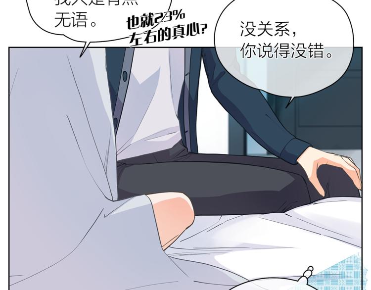第124话 男人的向往12