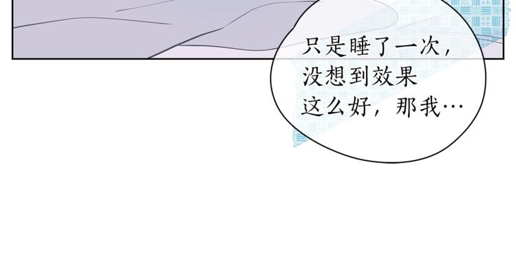 第124话 男人的向往13